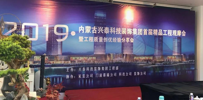 “東河灣”觀摩標桿，精品工程不負匠心！