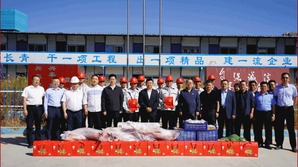 【中秋慰問暖人心】興泰科技裝飾集團情系每一位員工！ 