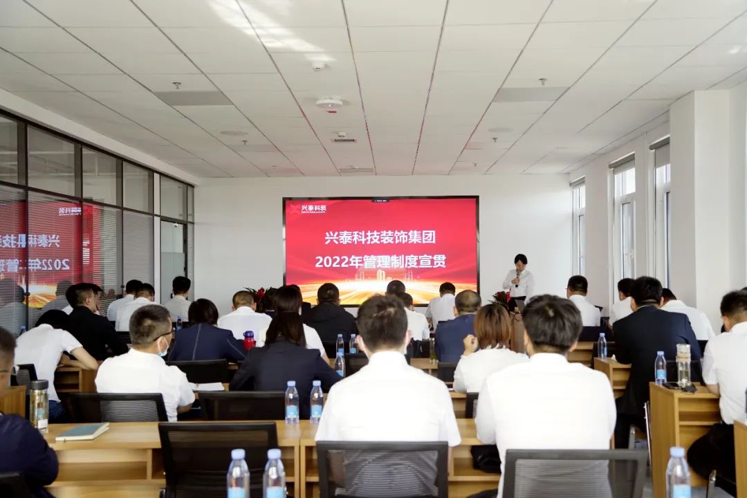 興泰科技裝飾集團(tuán)召開2022年一級建造師考前培訓(xùn)啟動(dòng)會議