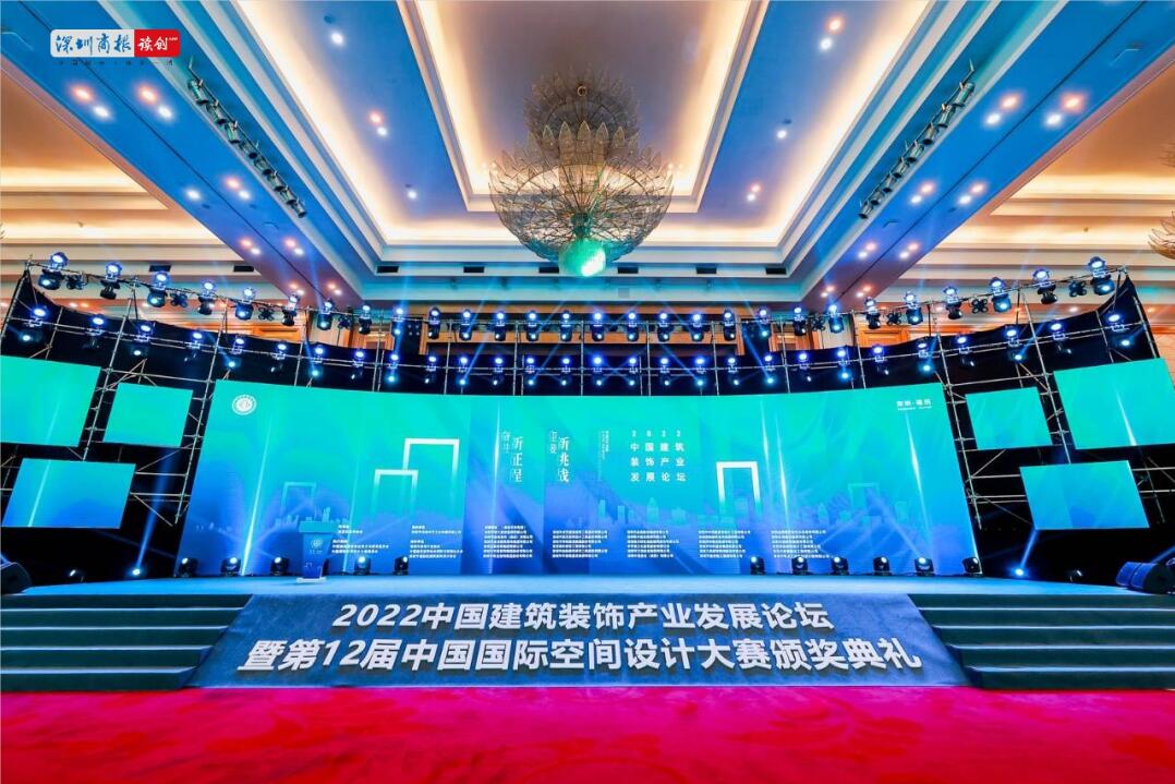 熱烈祝賀興泰科技裝飾集團(tuán)榮獲第十二屆中國國際空間設(shè)計(jì)大賽六項(xiàng)大獎(jiǎng)