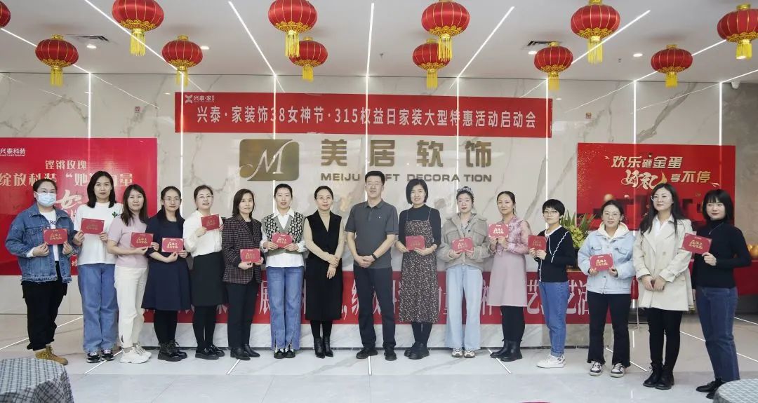 興泰科技裝飾集團(tuán)組織開展“三八”女神節(jié)插花、茶藝活動(dòng)