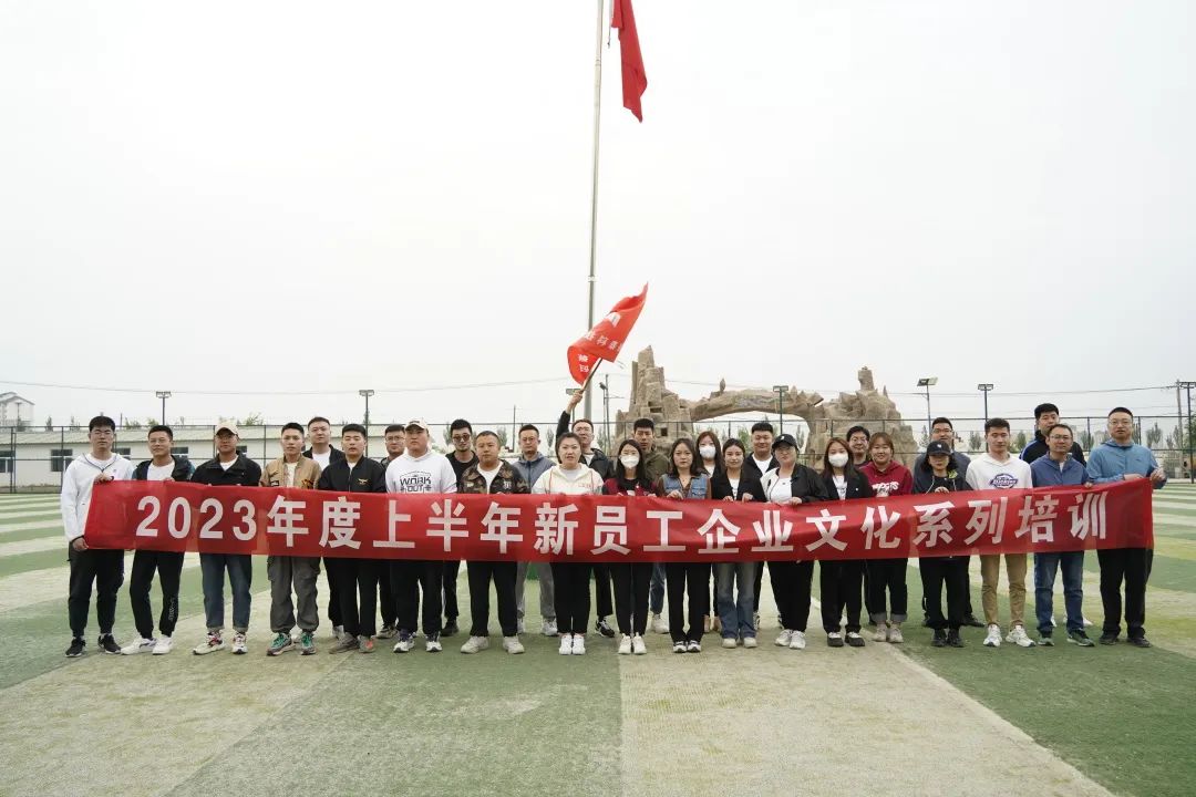 凝“新”聚力鼓人心 ，踔厲奮發(fā)向未來